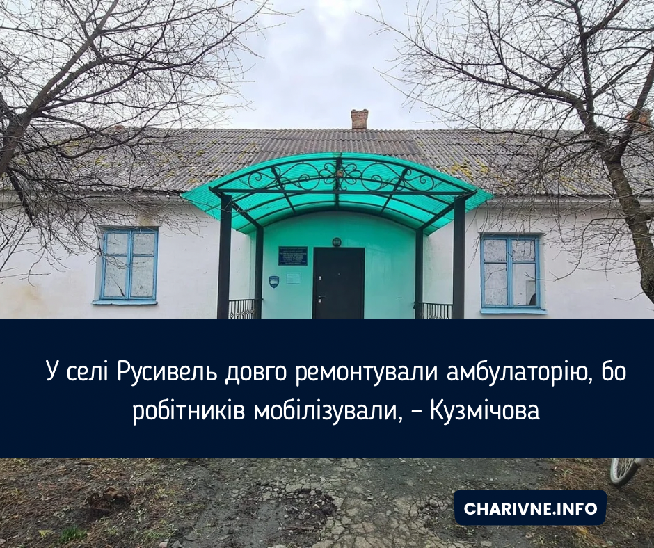 Фото ілюстративне